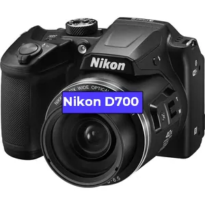 Замена Прошивка фотоаппарата Nikon D700 в Санкт-Петербурге